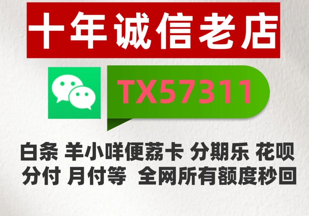 郑州套visa卡信用卡大额可当面秒到账